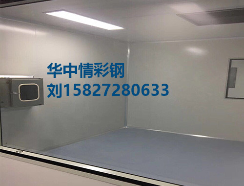  凈化工程