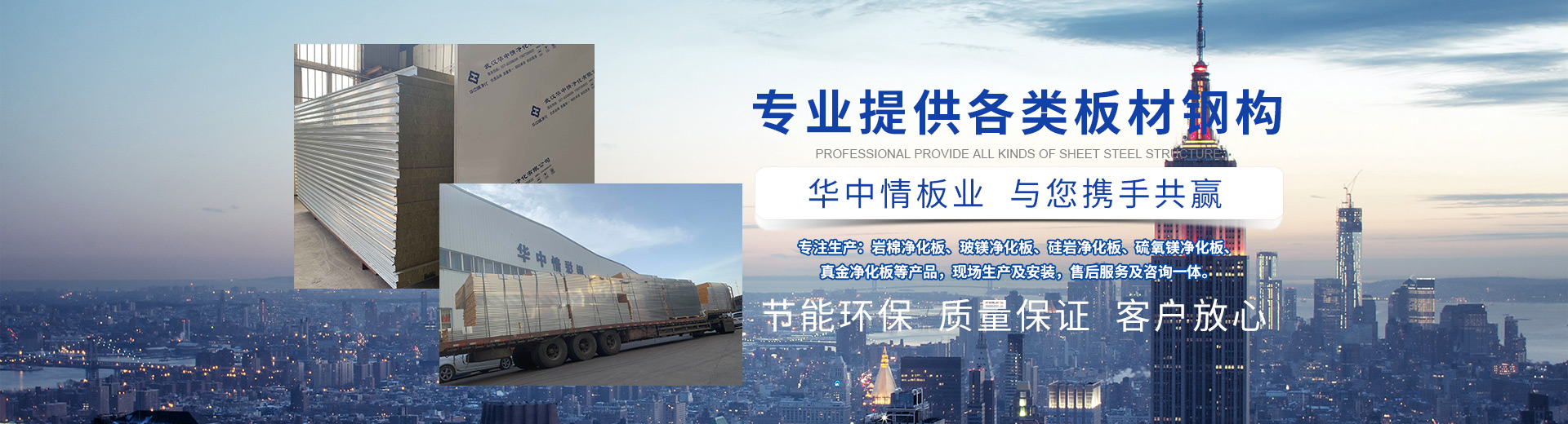 武漢防火板廠(chǎng)家